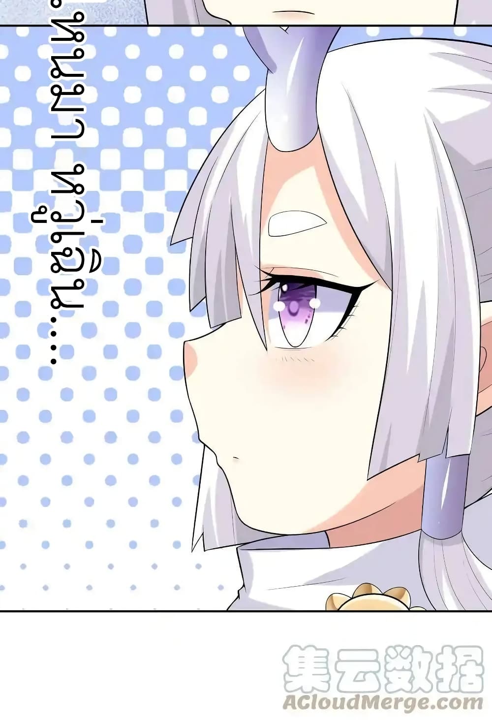 My Harem Is Entirely Female Demon Villains 17-17