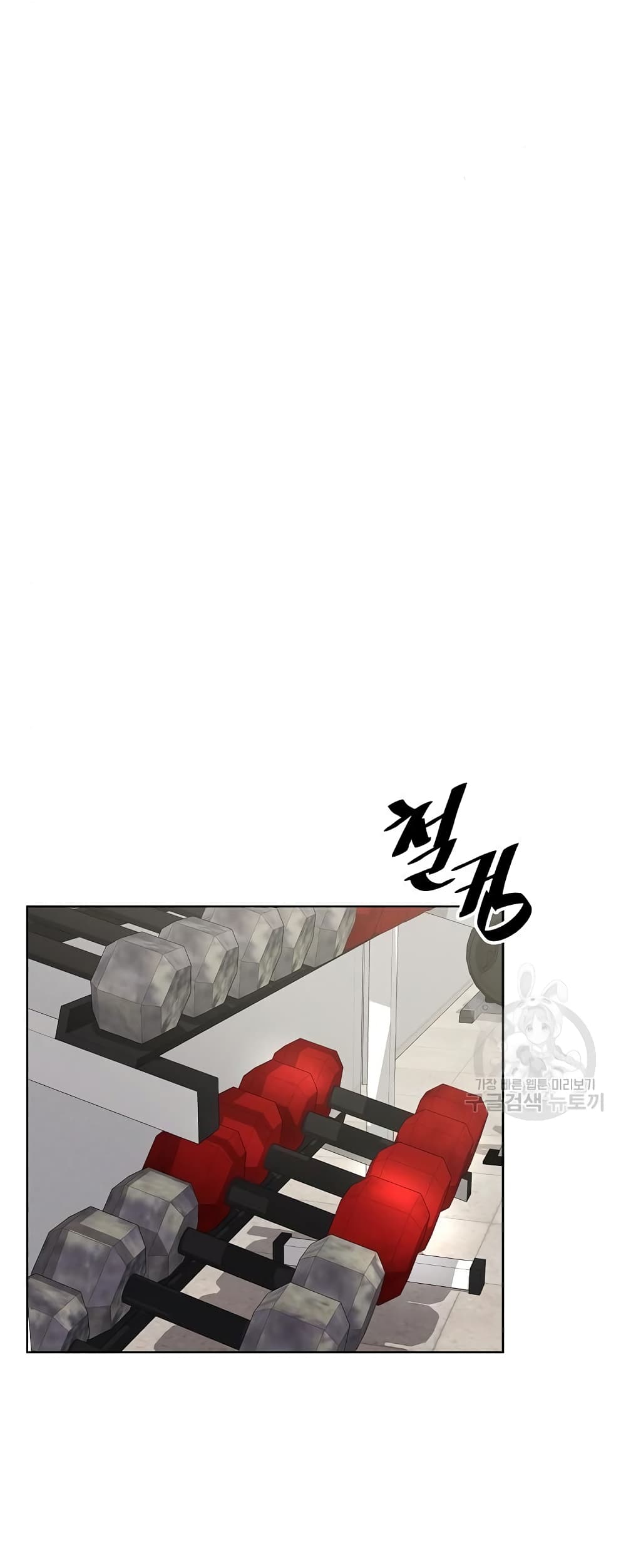 The Dark Mage’s Return to Enlistment 21-21