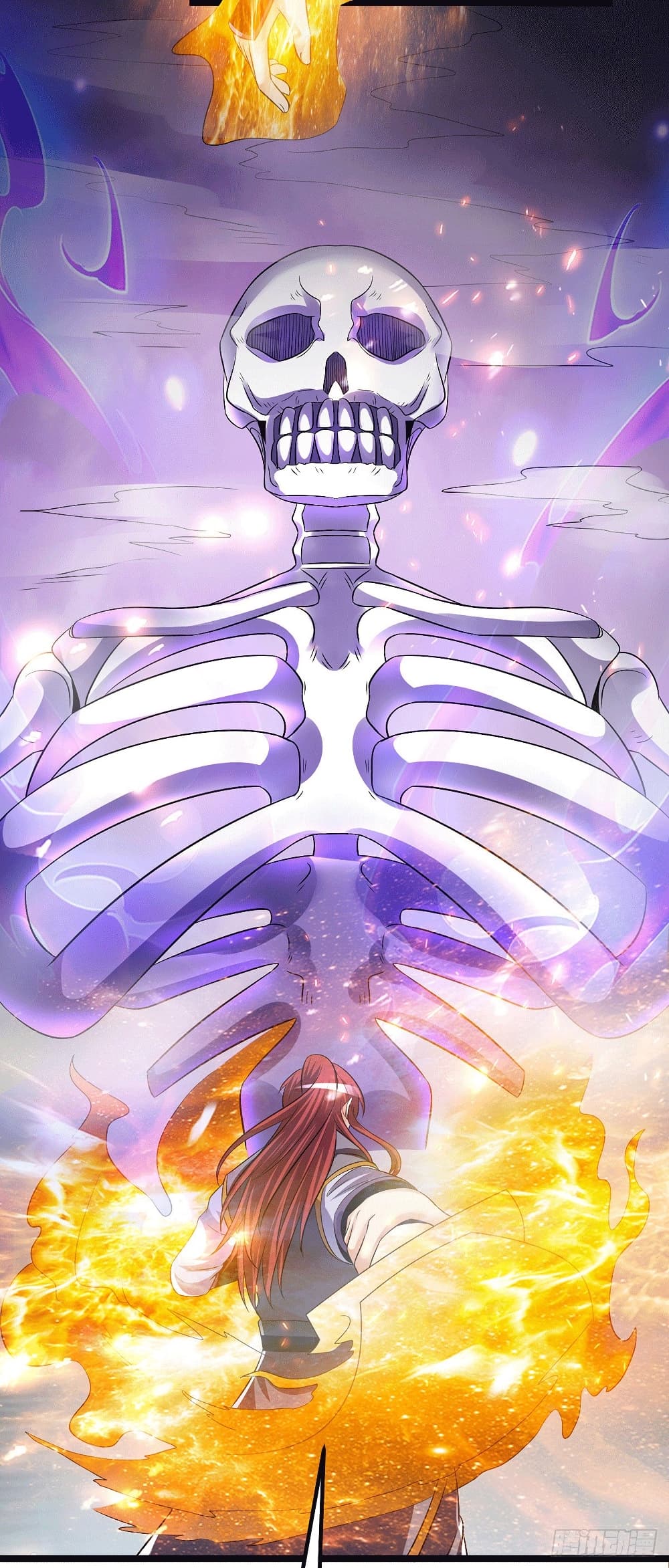 Immortal King of City ราชาอมตะแห่งนคร 197-197