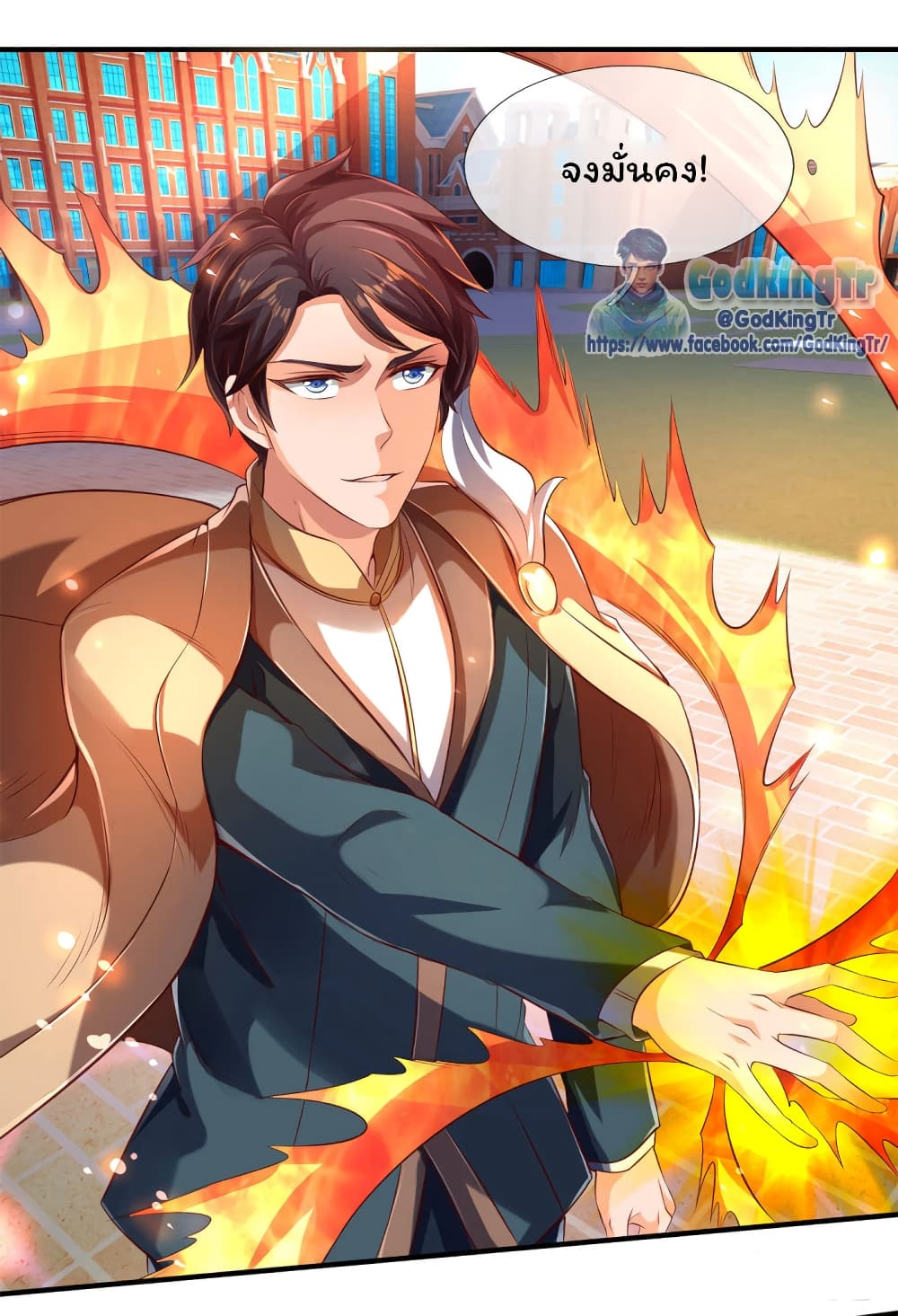 Eternal god King 216-216