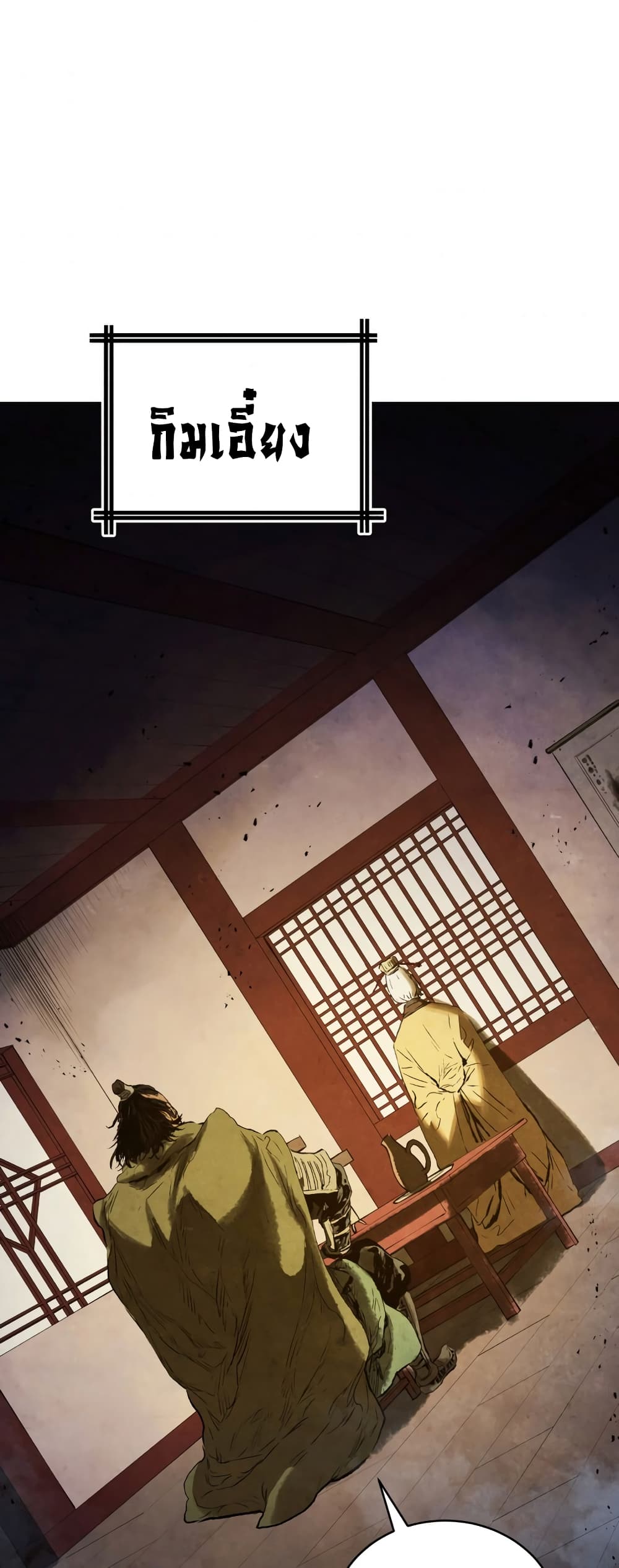 Three Kingdoms: Lu Bu's Legacy 60-60