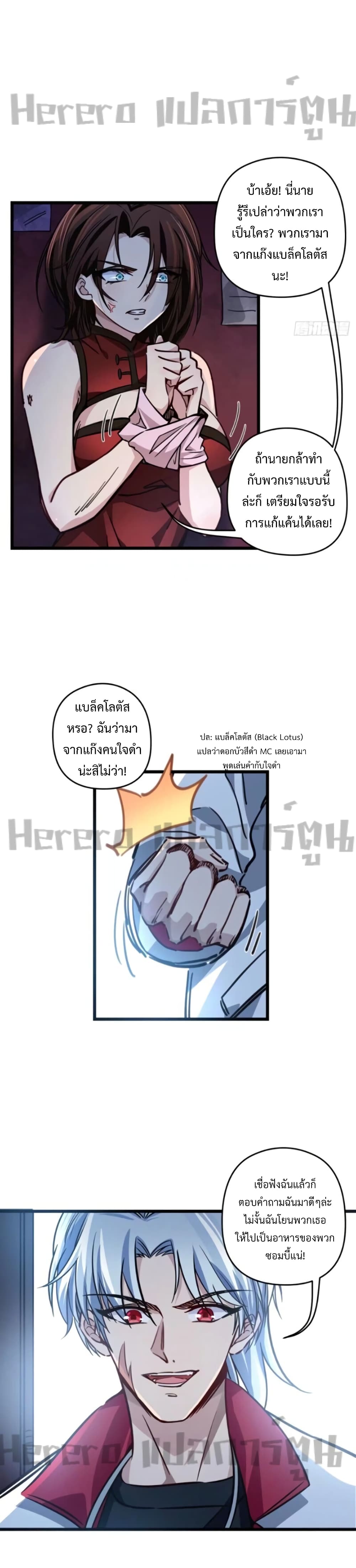 Unlock 99 Heroines in End Times 5-5