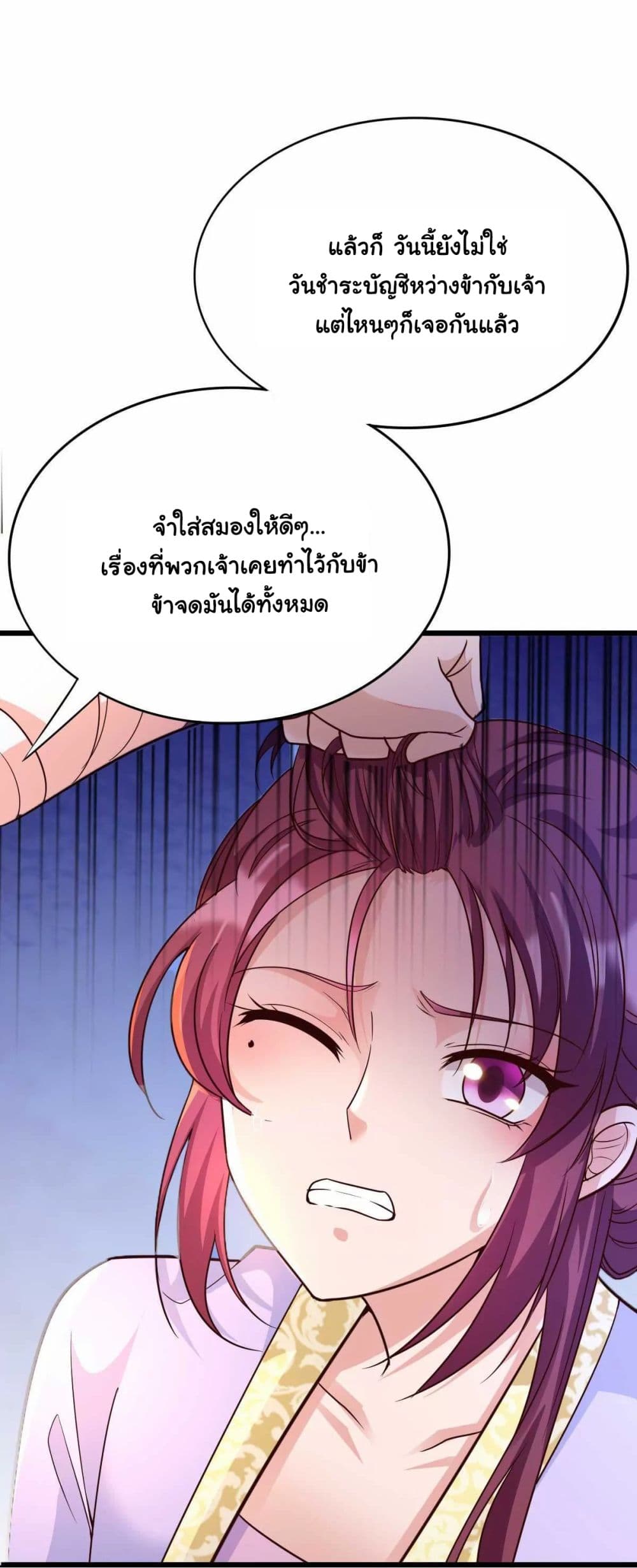 It's Not Easy to Bully My Mother 15-15