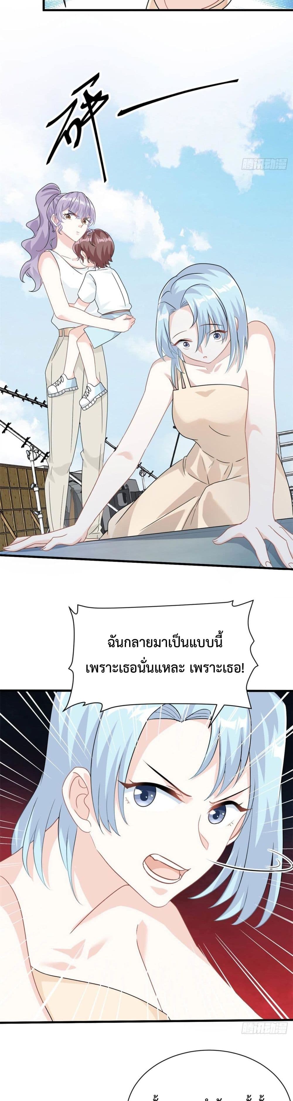 Your Heart Is Safe Now 19-19