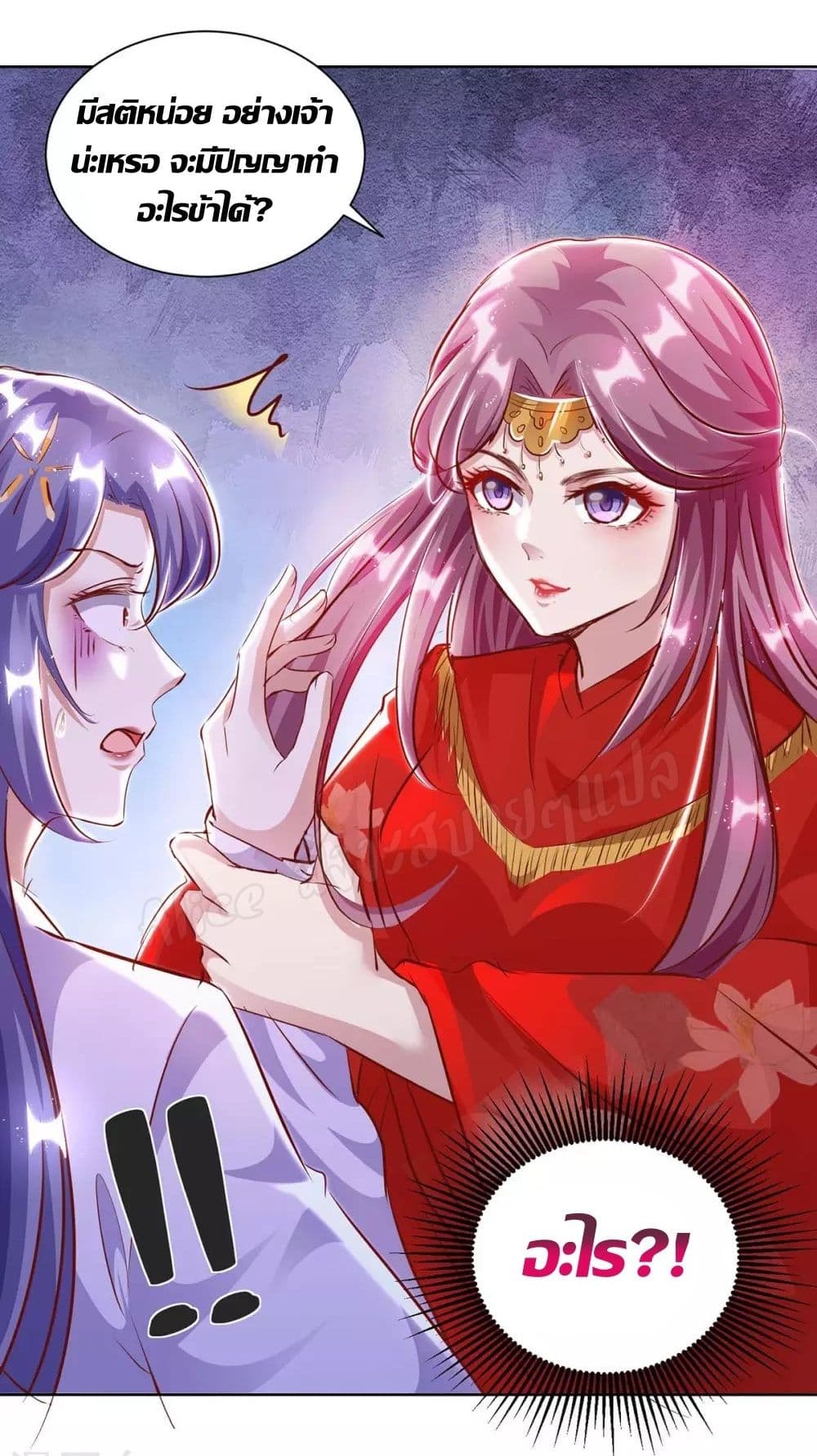 Heavenly Mystery Astrologer 10-10