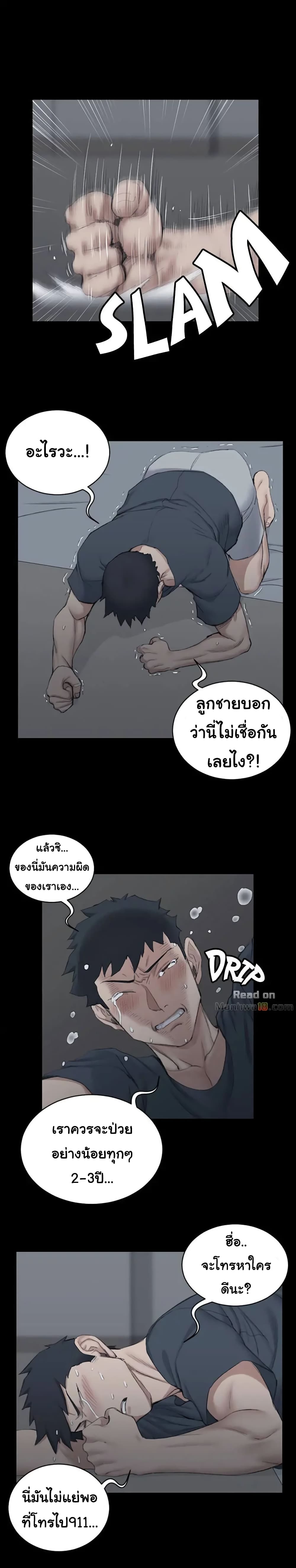 His Place 41-41