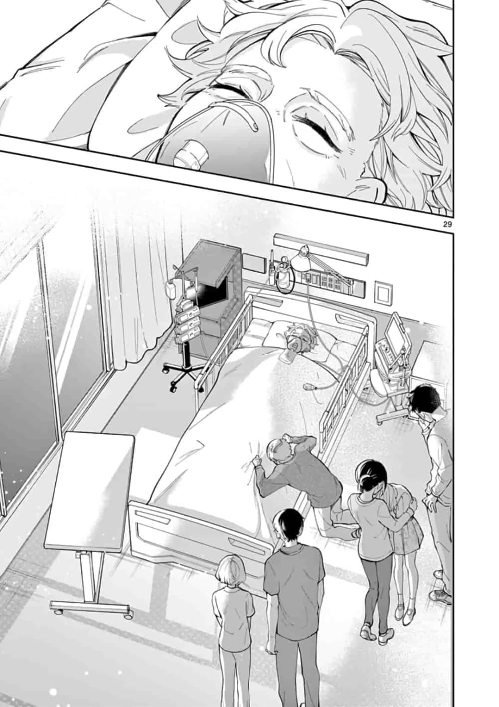 อ่าน Baachan, JK ni naru ตอนที่ 1 One Shot TH