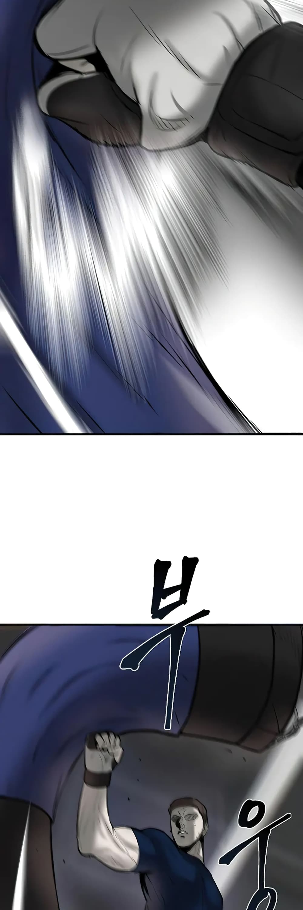 Mujin 7-7
