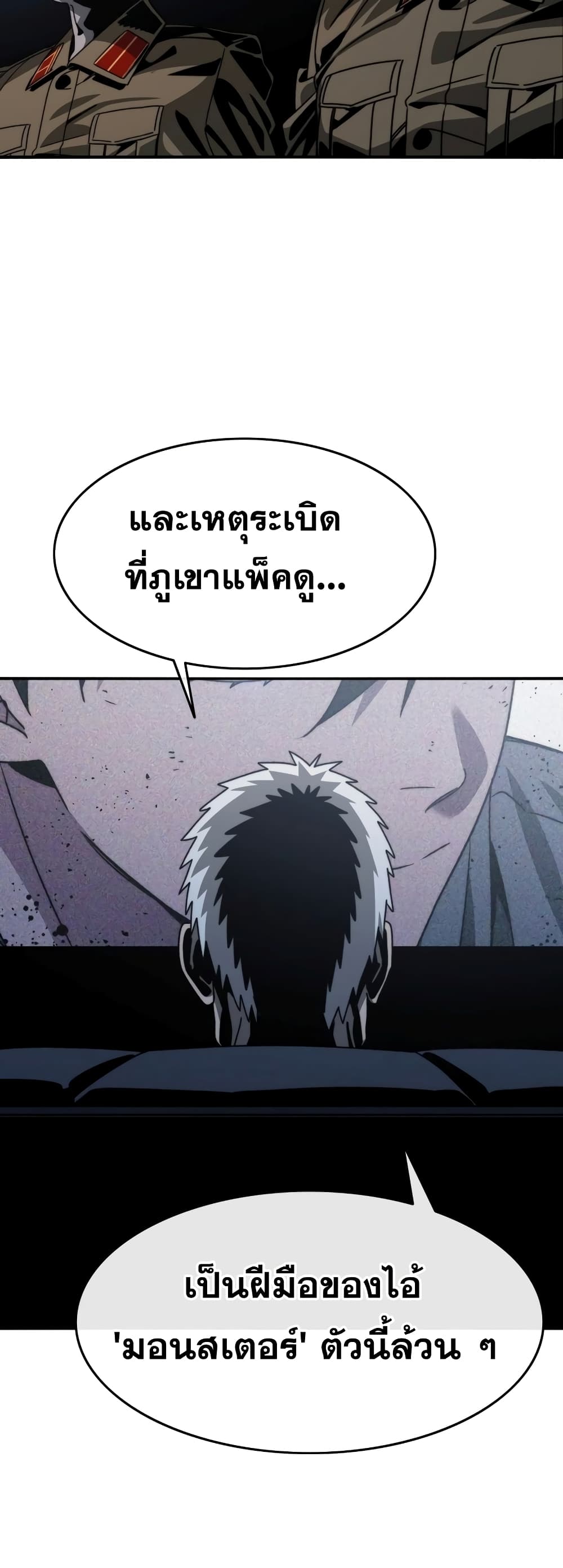 Existence 43-43