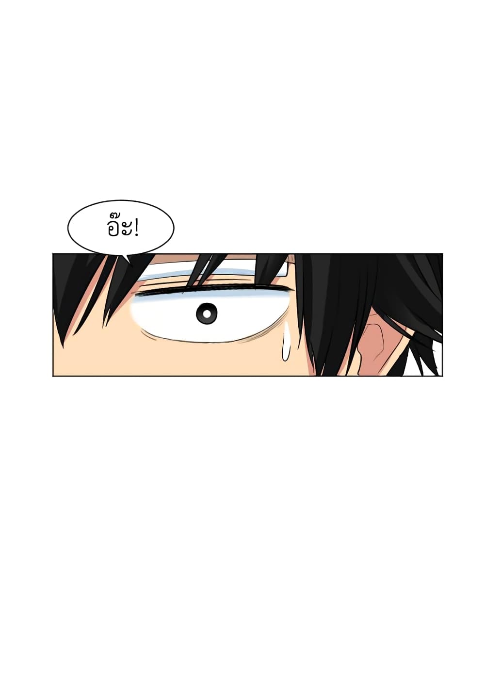 Good/Bad Fortune 6-6