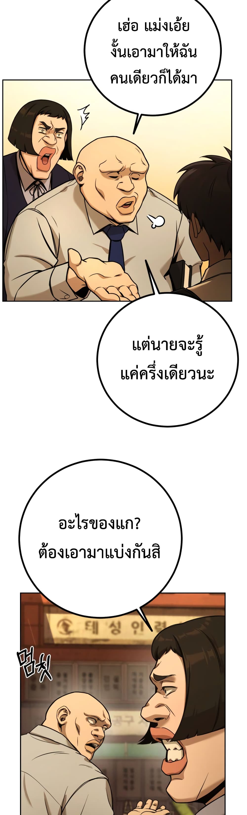 Hero the Maximum 1-1