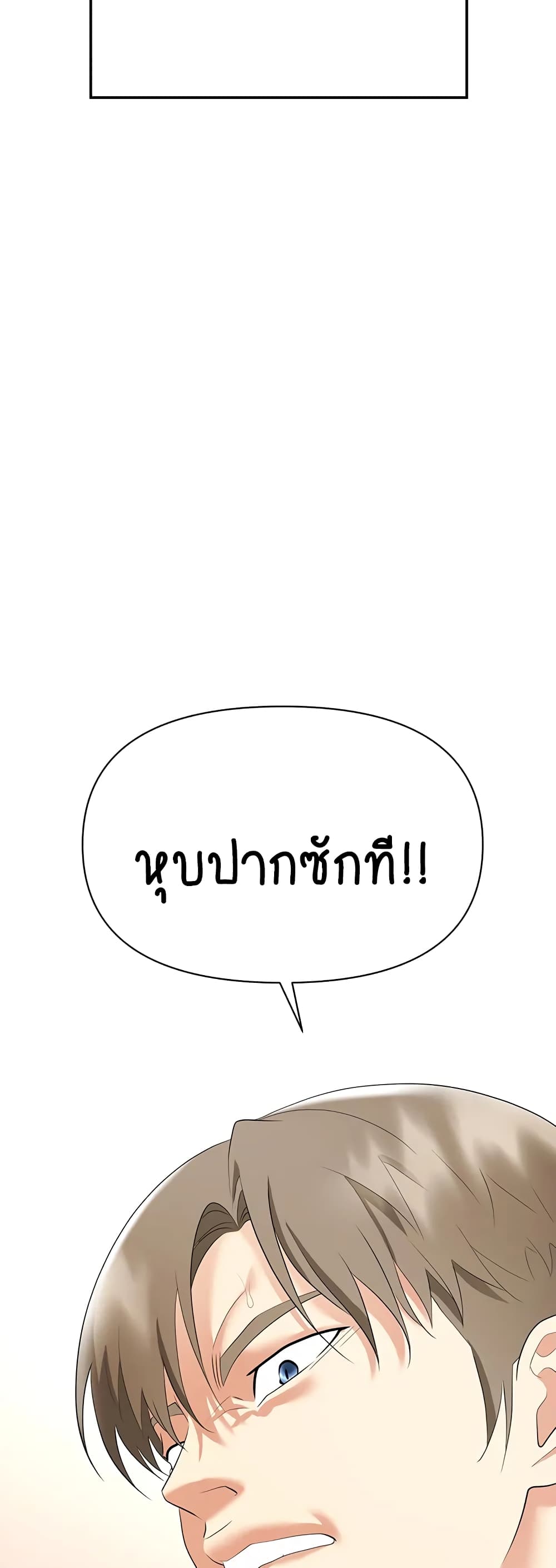 Trap 23-23