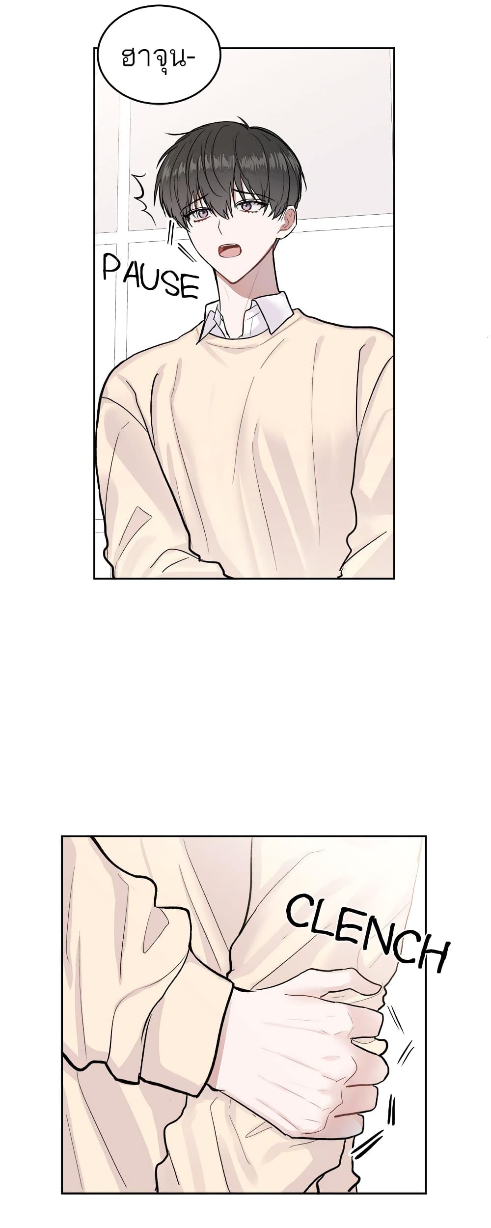 Don't Cry, Sunbae! 8-8