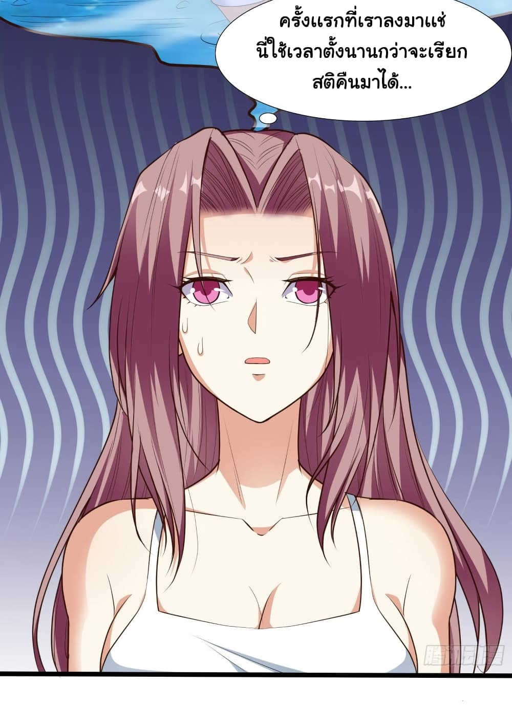 I Have a Harem in My Hot Spring Villa 6-6