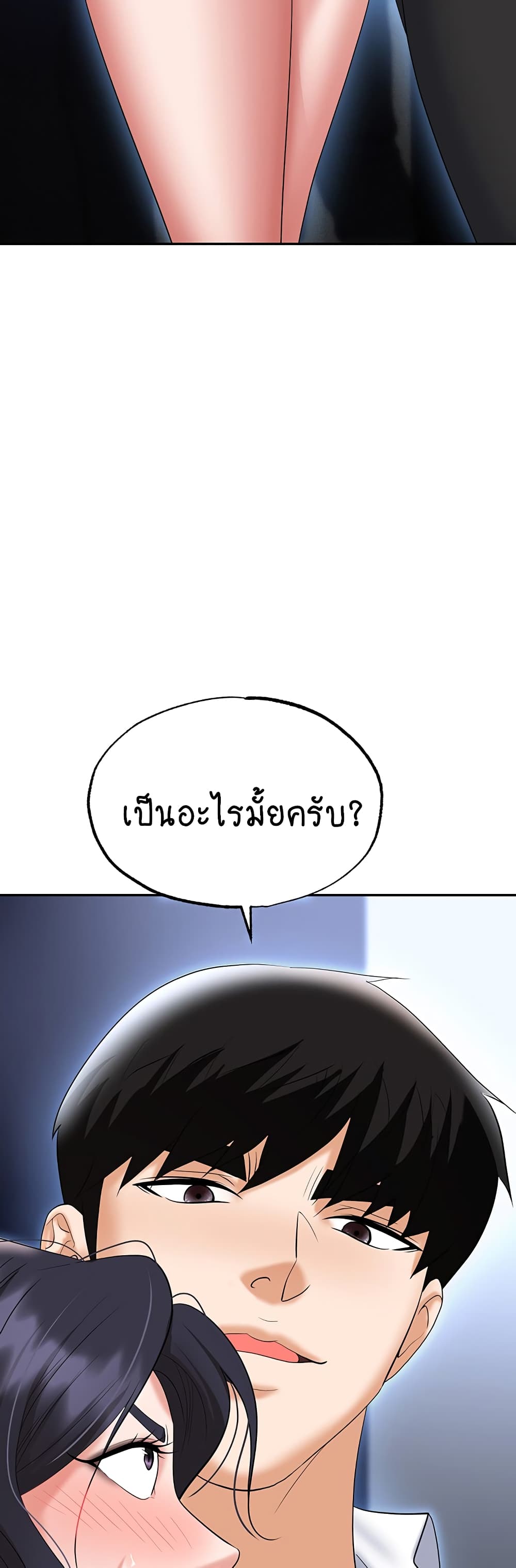 Trap 71-71
