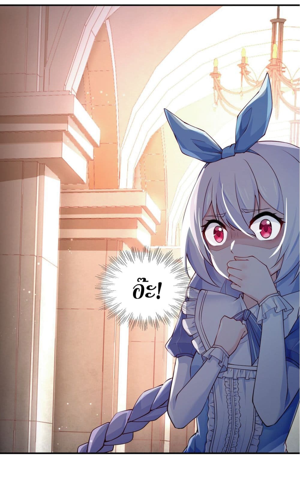 Young Master Villain Doesn't Want To Be Annihilated 9-9