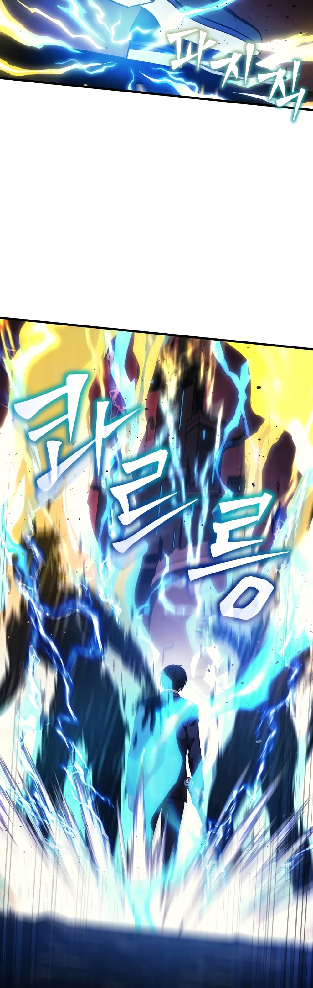 Martial God Regressed to Level 2 20-20