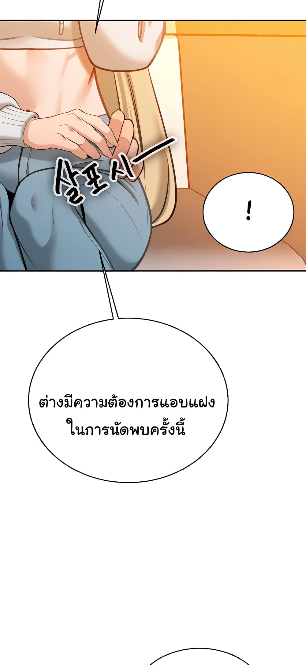 Secret Ejaculation Of The Rich 51-51