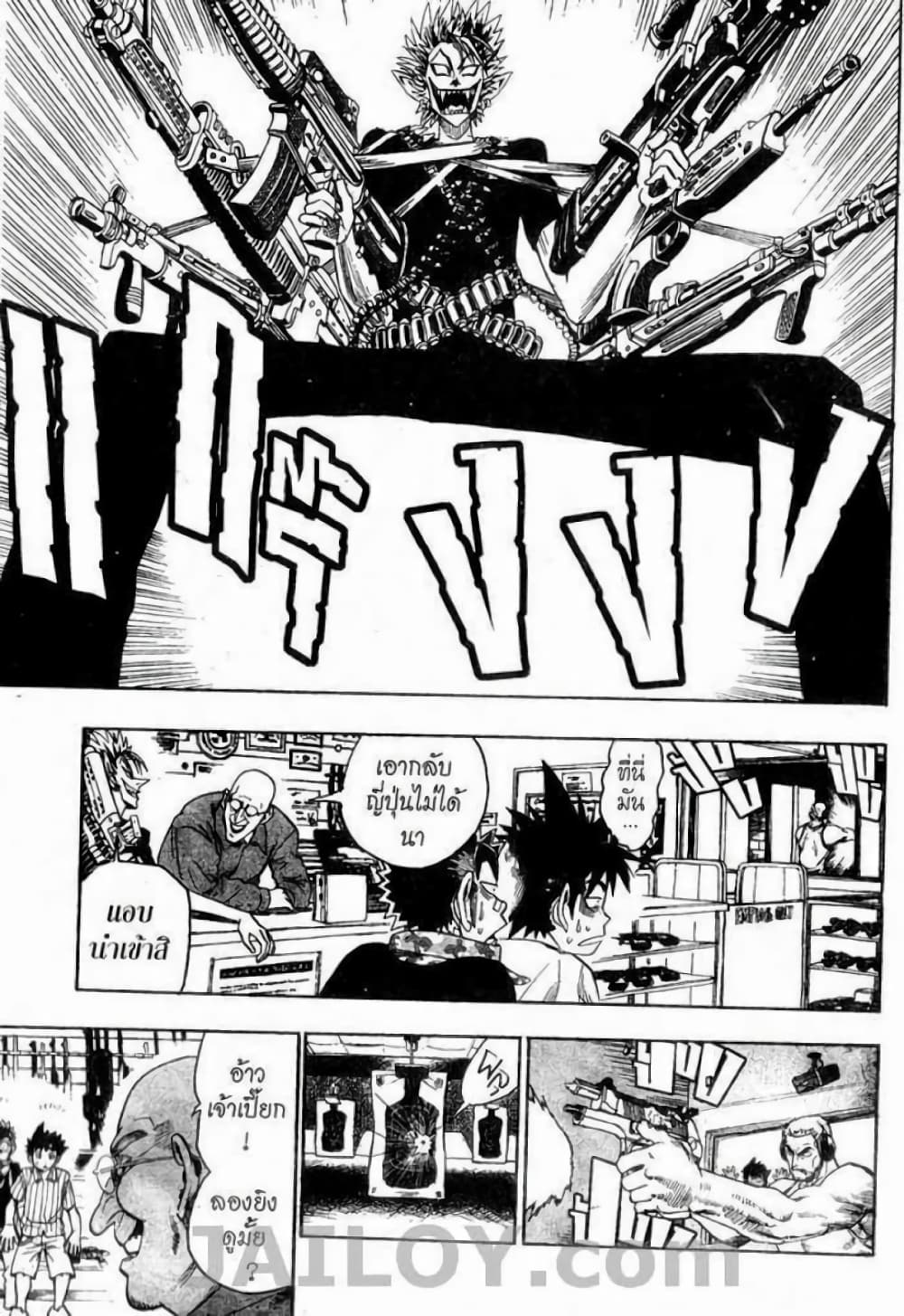 Eyeshield 21 72-72