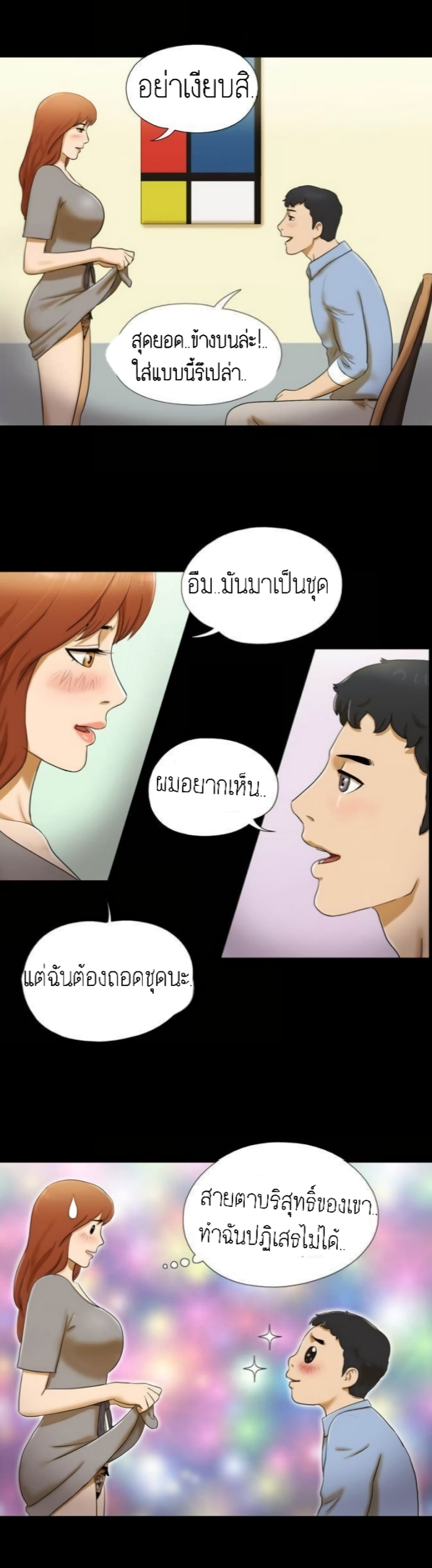 17 Sex Fantasies 5-5