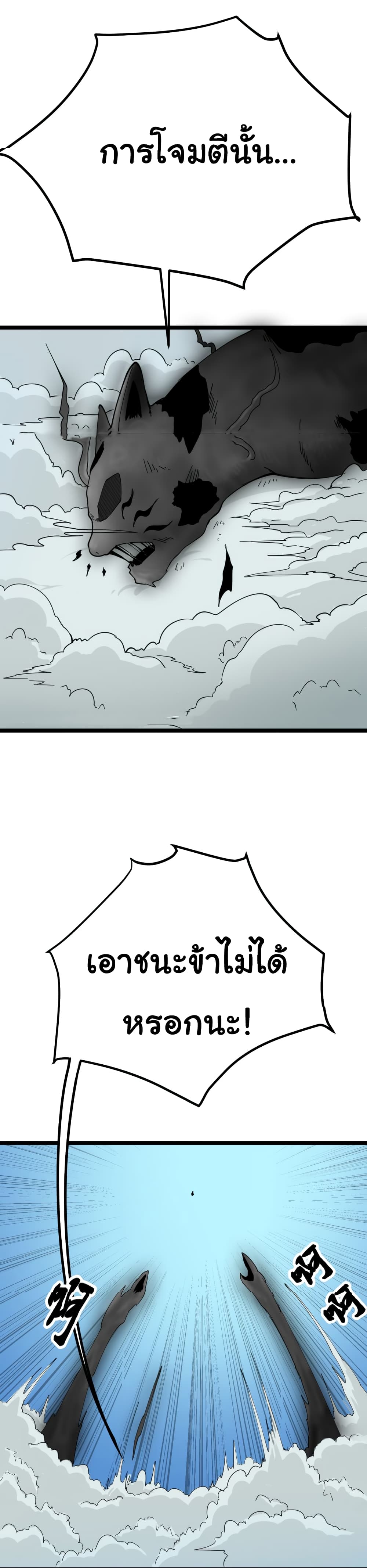 Sanjie Taobao Store 6-6