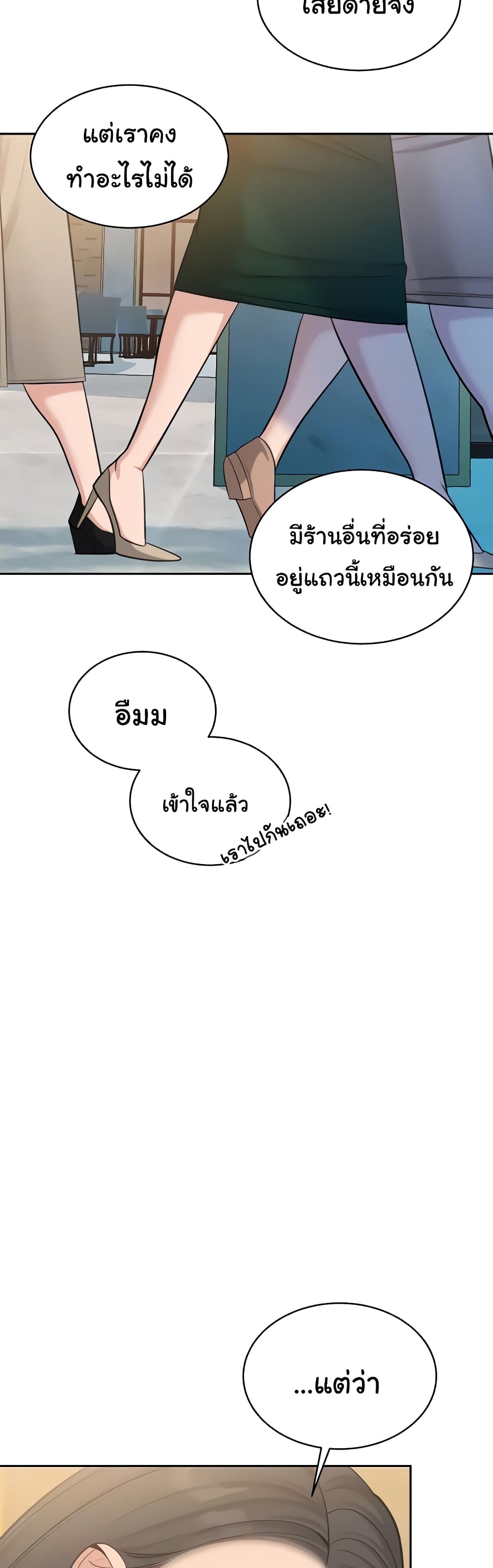 Secret Ejaculation Of The Rich 48-48