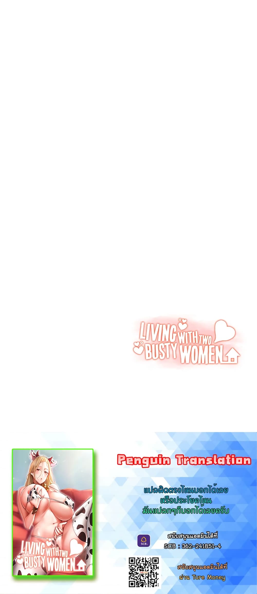 Living With Two Busty Women 12-12