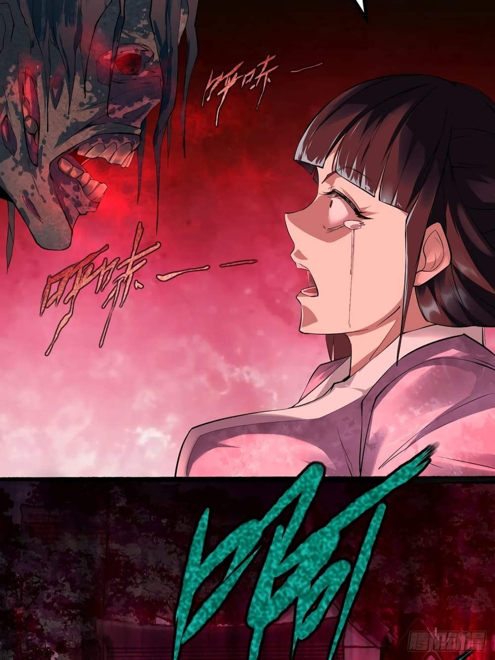 Suddenly, I was drawn into a Deadly World 1-1