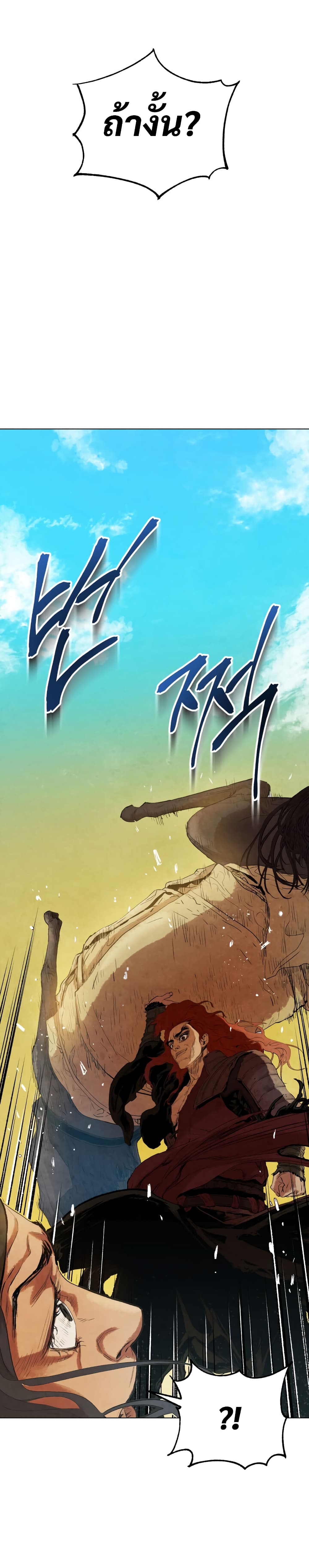 Three Kingdoms: Lu Bu's Legacy 5-5