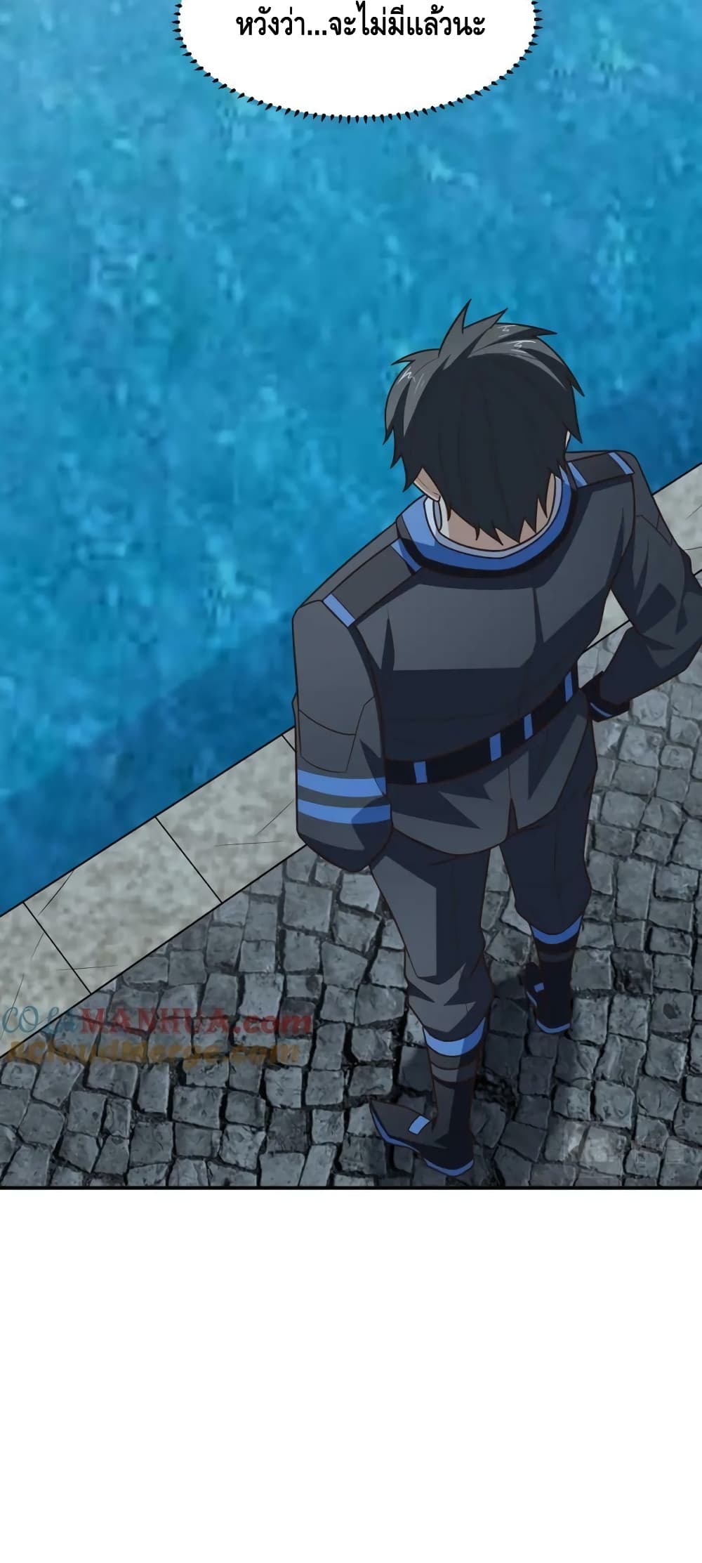 High Energy Strikes 287-287