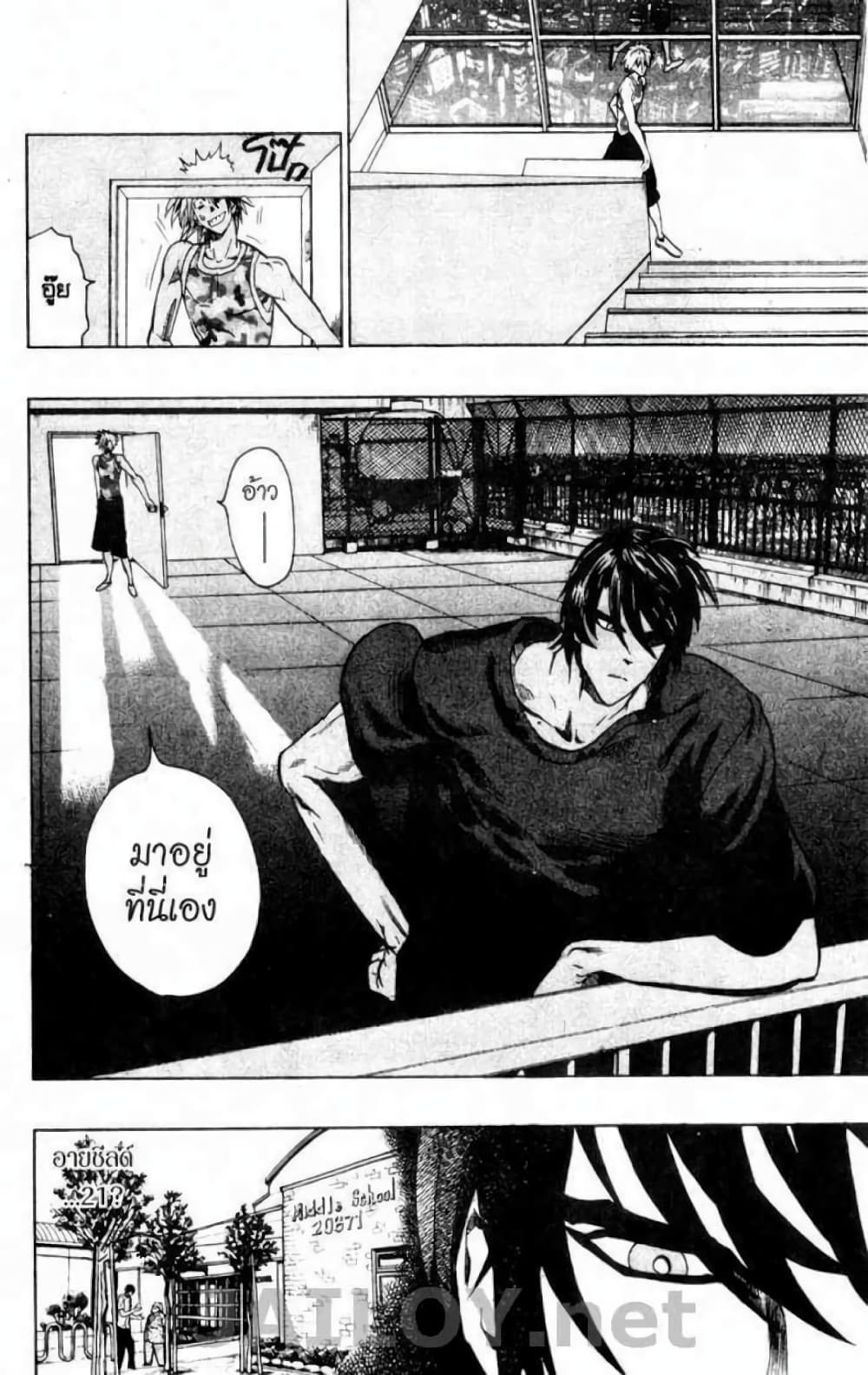 Eyeshield 21 115-115
