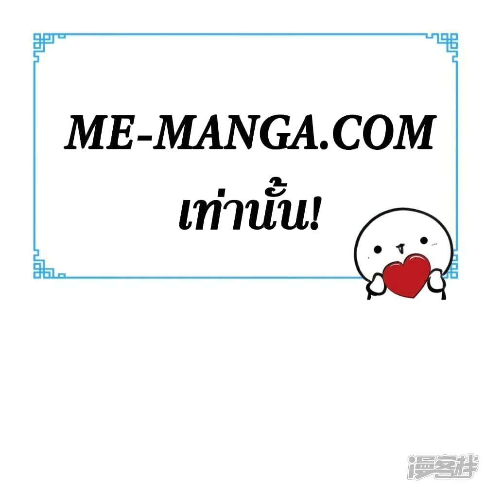 Super Wechat 81-81