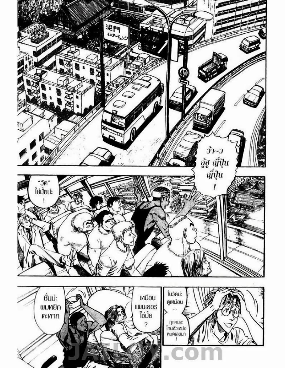 Eyeshield 21 60-60