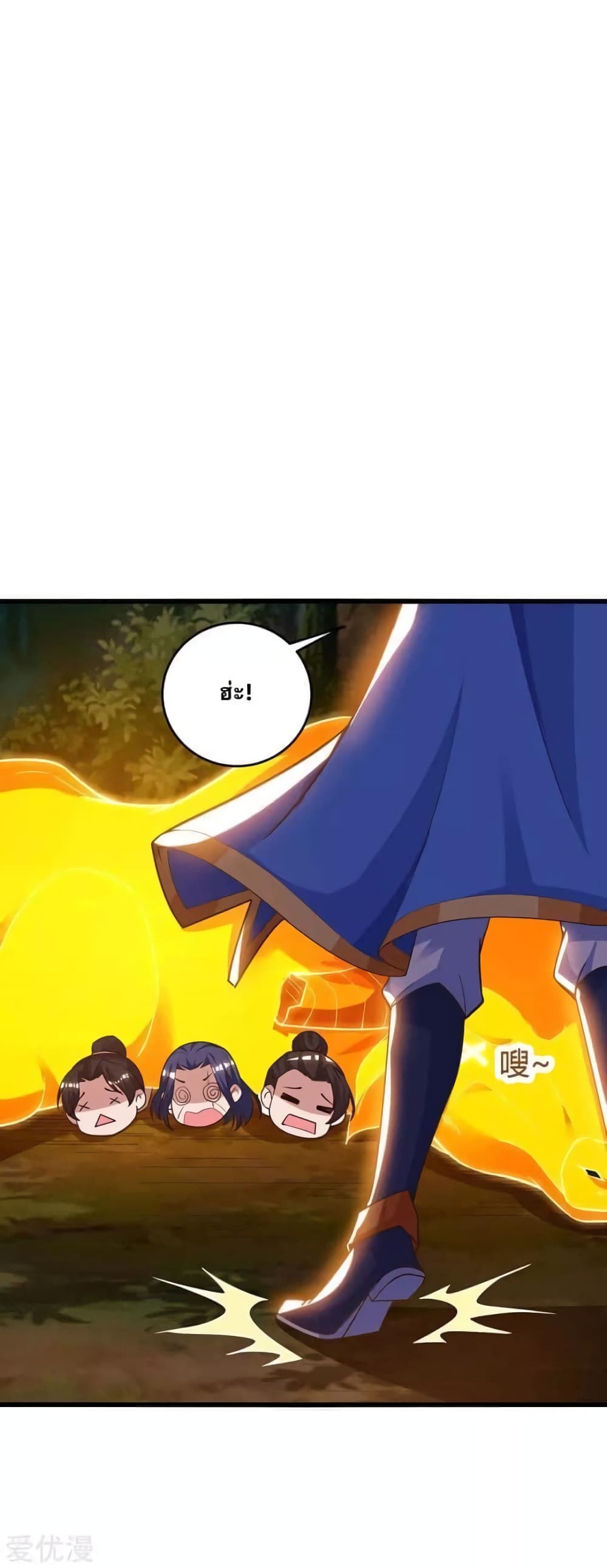 Strongest Leveling 141-141