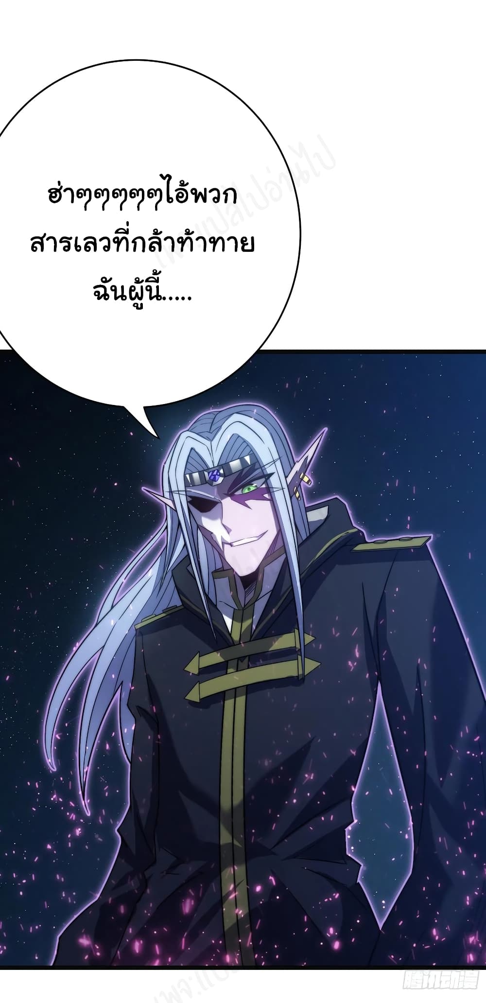I Killed The Gods in Another World 44-44