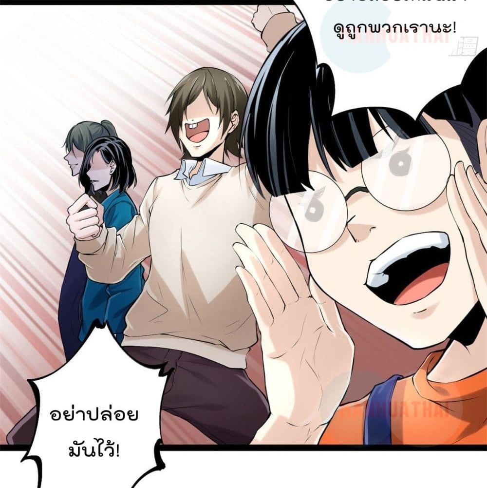 Shadow Hack ระบบเงาสุดโกง 42-42