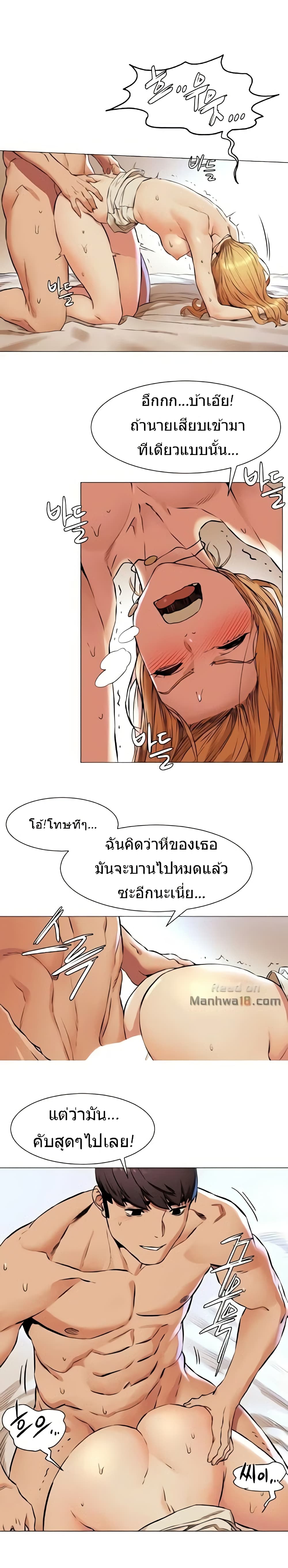 Silent War 77-77