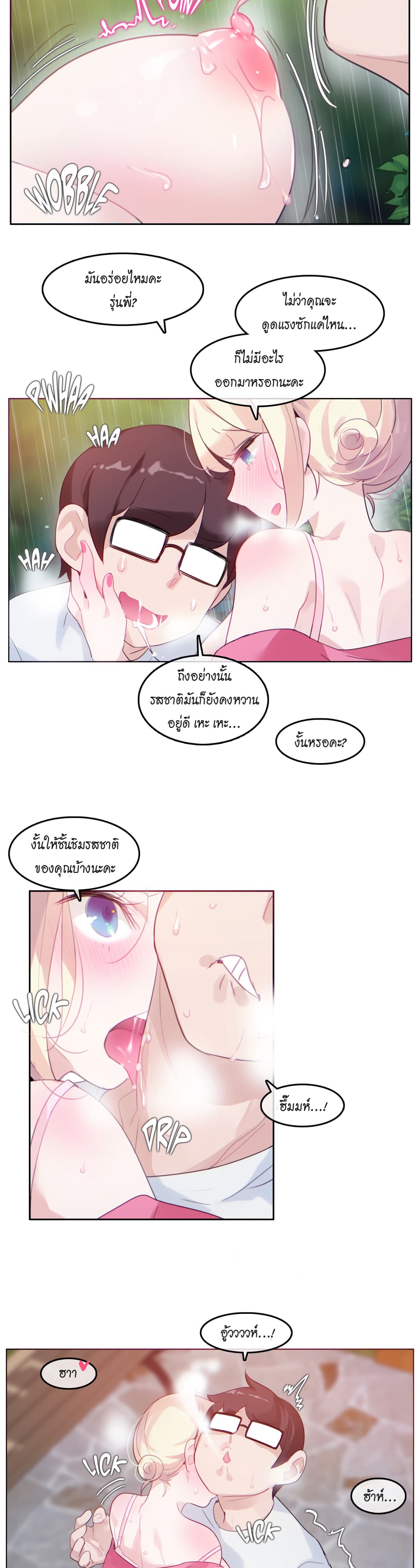 A Pervert's Daily Life 30-30