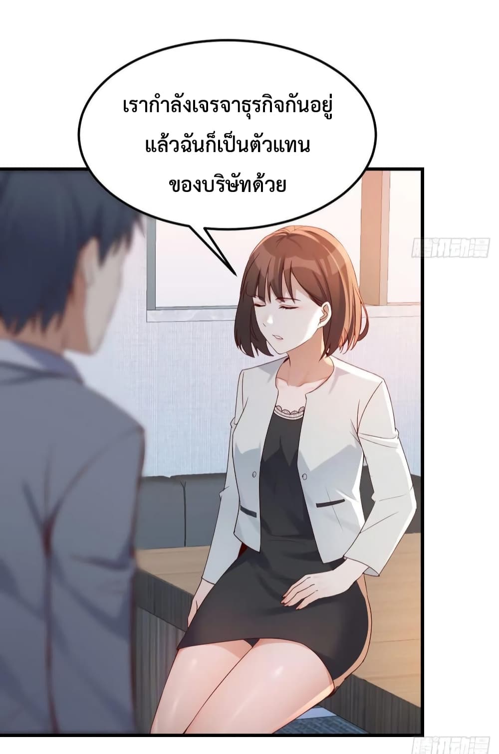 My Twin Girlfriends Loves Me So Much อยู่ดีๆผมก็มีแฟนเป็นแฝดสาวซะงั้น 131-131