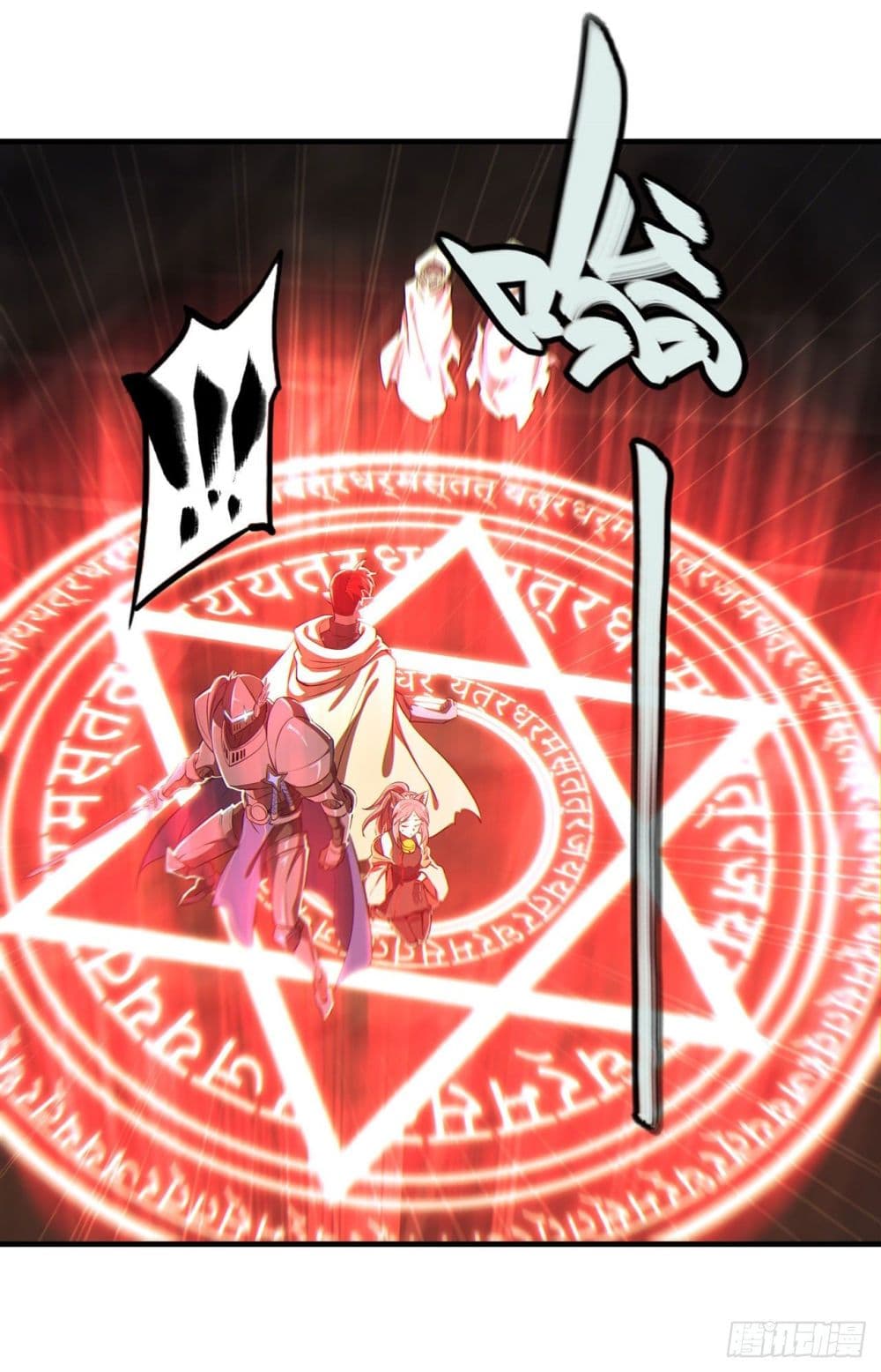 The Strongest Knight Become To Lolicon Vampire ผมคืออัศวินผู้แข็งแกร่งที่ถูกสาปให้กลายเป็นแวมไพร์โลลิ 207-207