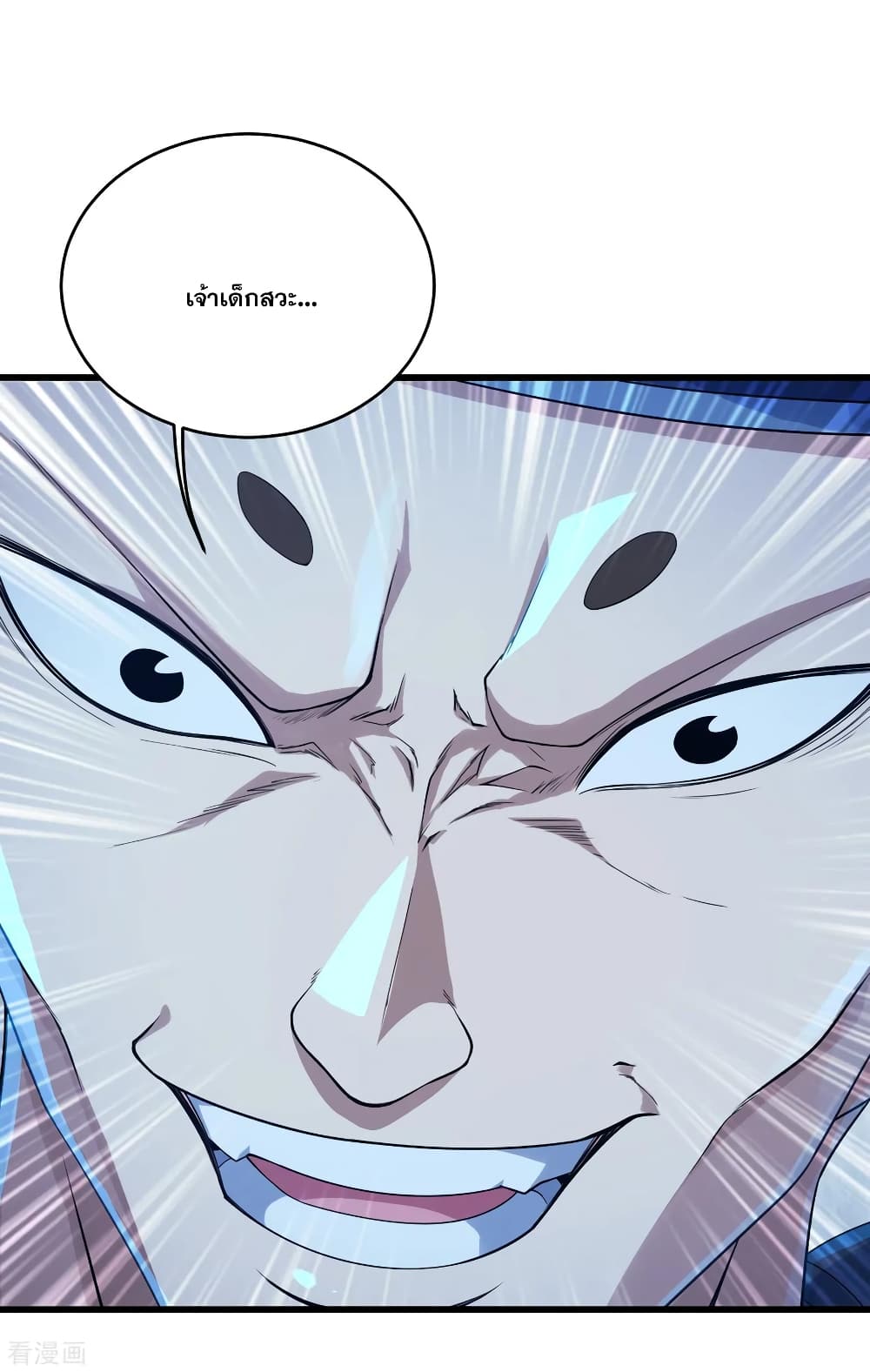 Matchless Emperor  เทพอสูรสยบฟ้า 99-สามทิศกายทองคำ