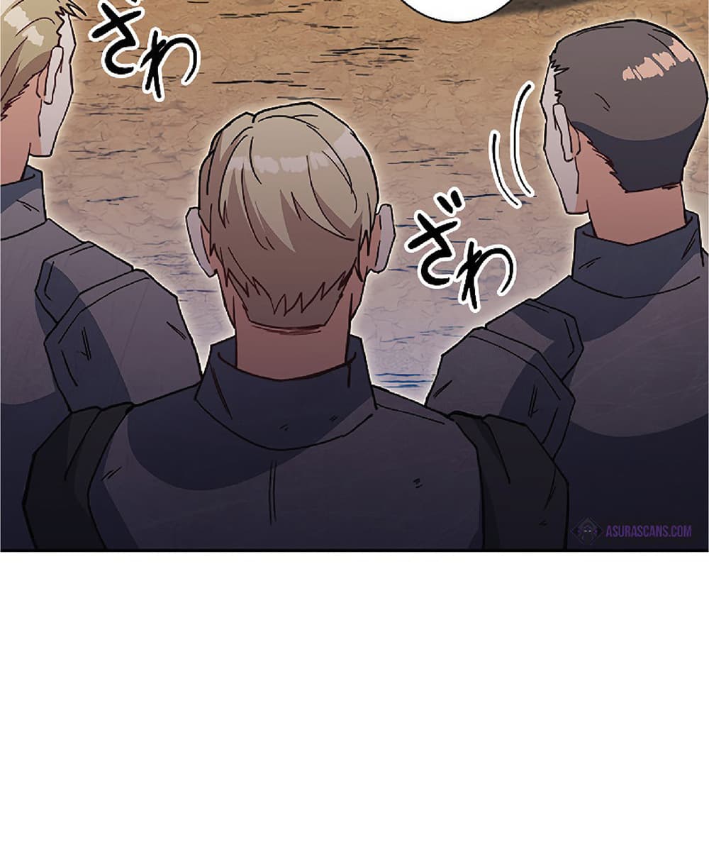 Duke Pendragon: Master of the White Dragon 11-11