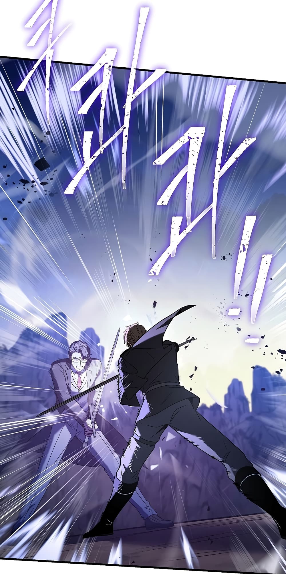 Return of the Legendary Spear Knight 83-83