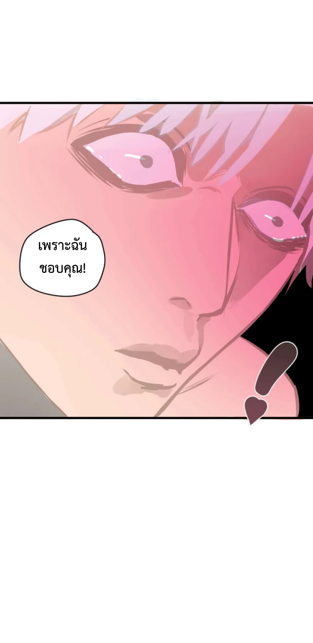 Boss Demon is My Father! 2-2
