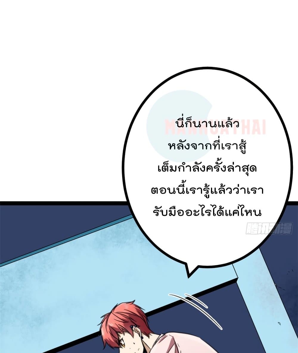 Shadow Hack ระบบเงาสุดโกง 58-58