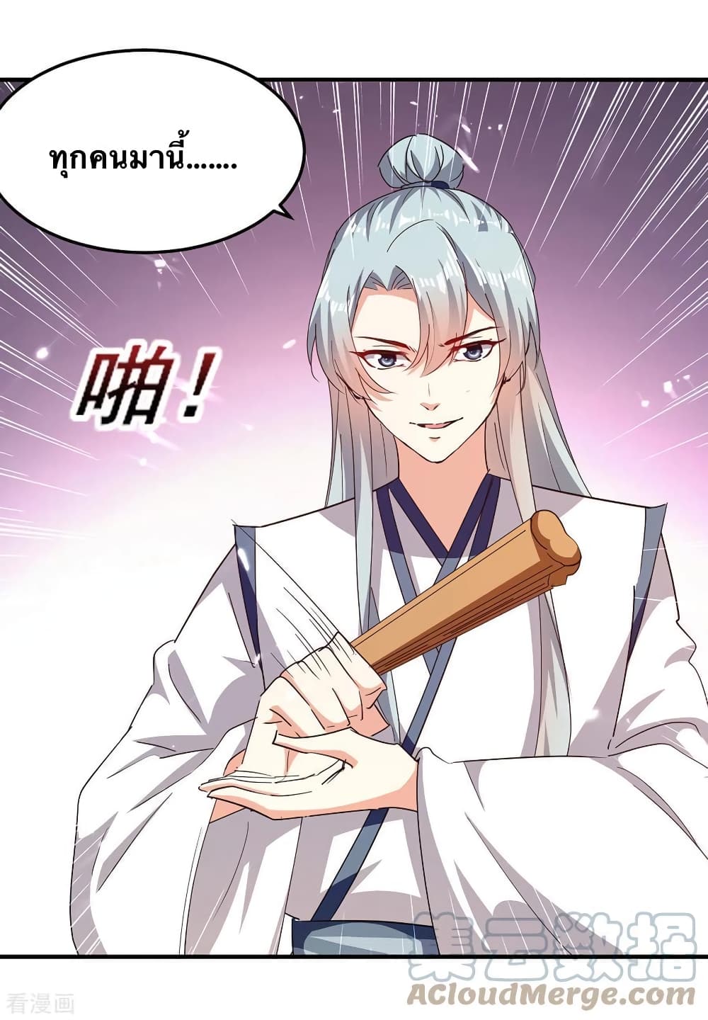 Strongest Leveling 310-310