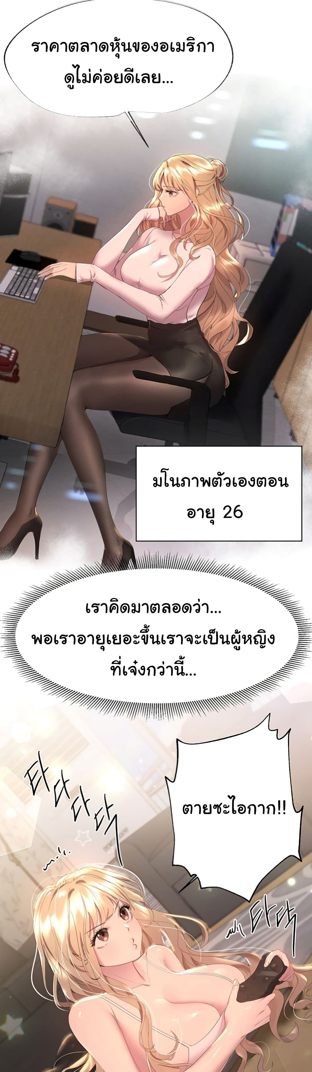 My Sister's Friends 39-39