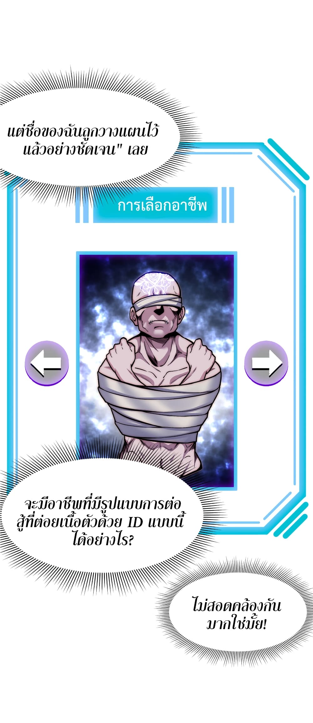 My Basic Attack Can Add Attack Effect 1-1