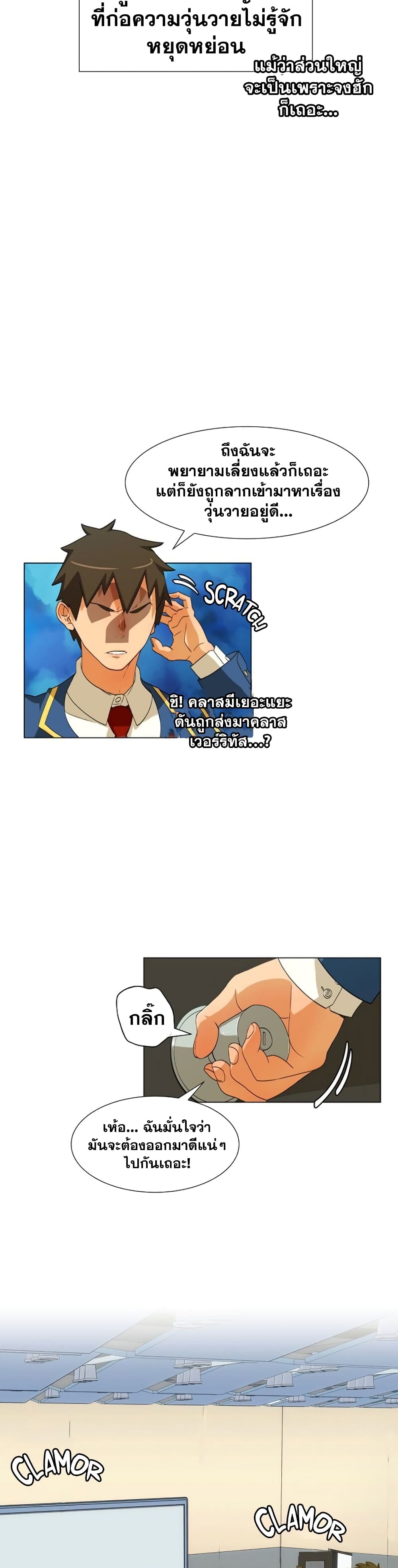 The Novel's Extra (Remake) 0.2-0.2