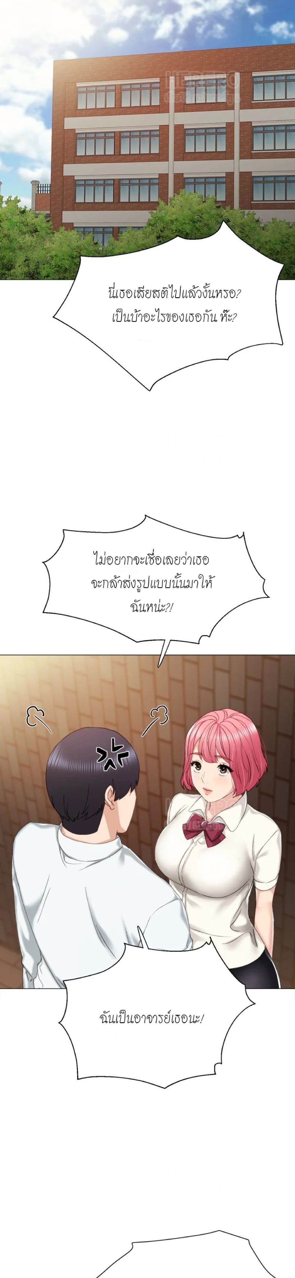 Teaching Practice 30-30